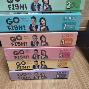 한국사 고피쉬