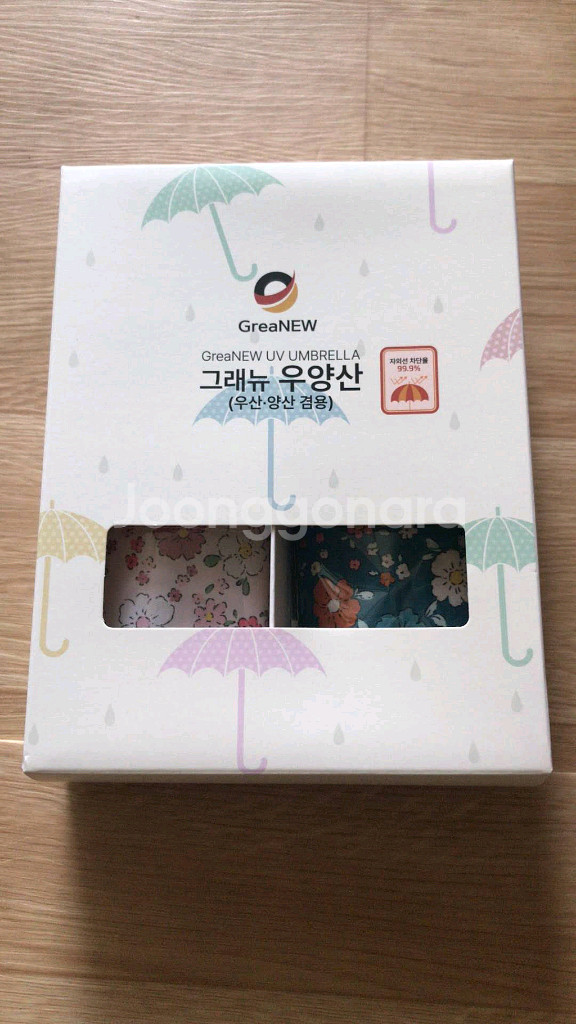그래뉴 양우산 2개 새상품--1
