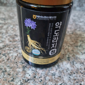 도라지청 팔아요
