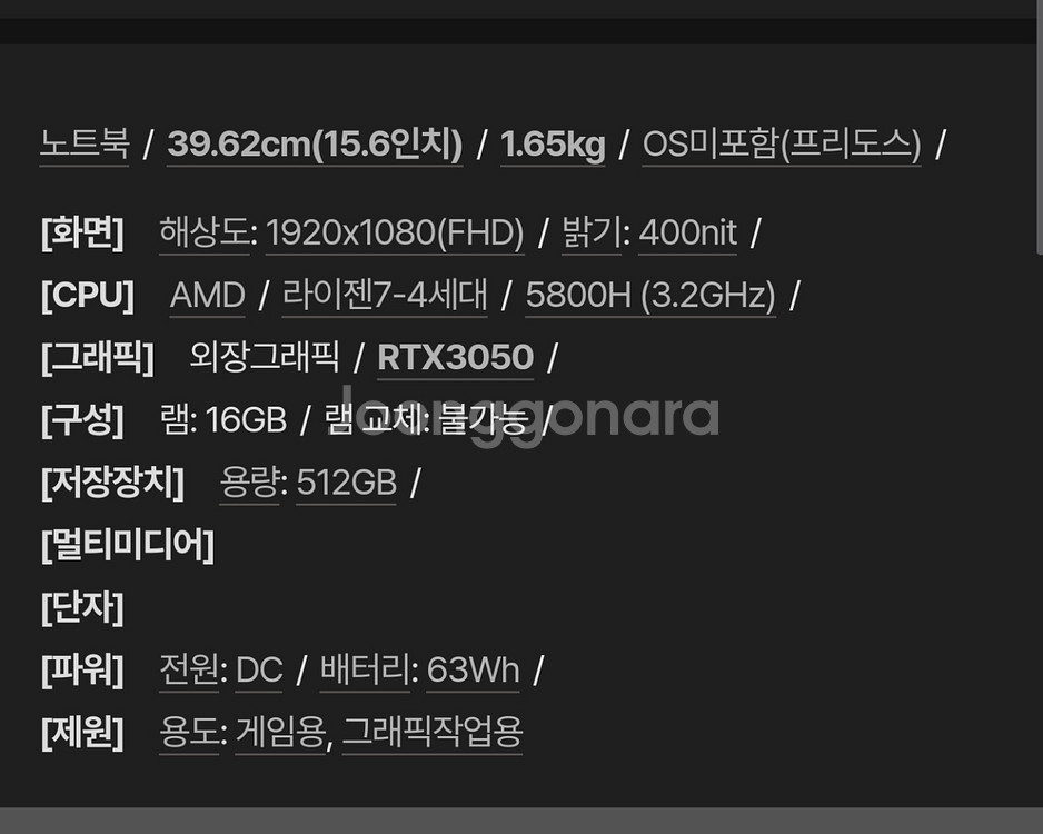 ASUS 비보북 Pro 15 OLED M3500QC--4