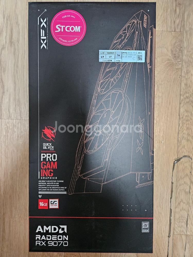 RX 9070 QUICKSILVER OC 5070 급--0