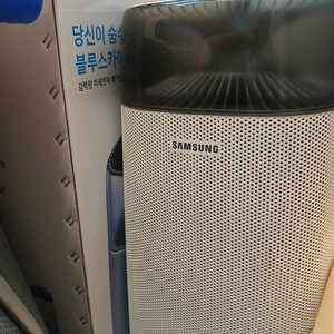 삼성공기청정기 5만원에 판매합니다.