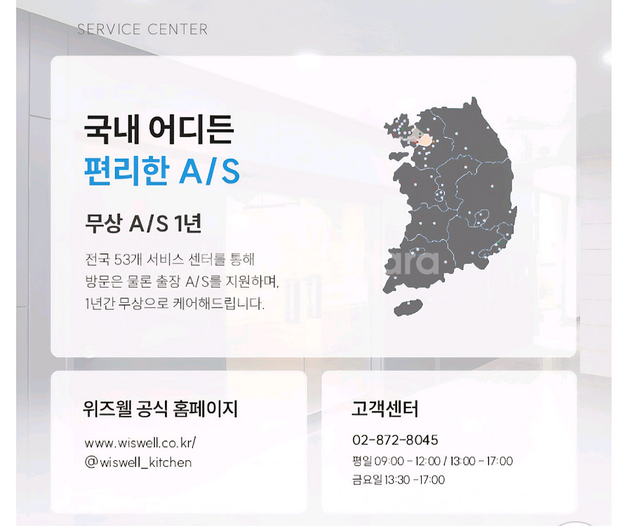 제과 제빵 떡 위즈웰 Wiswell 반죽기--8