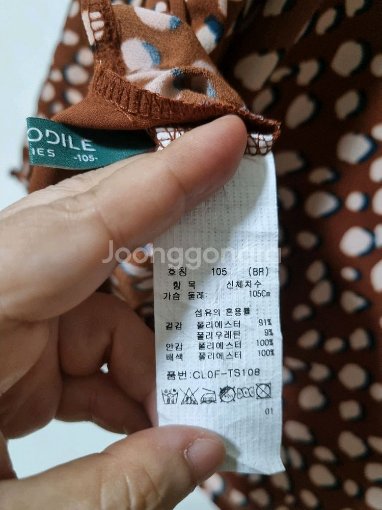 크로크다일 블라우스 77.88--3