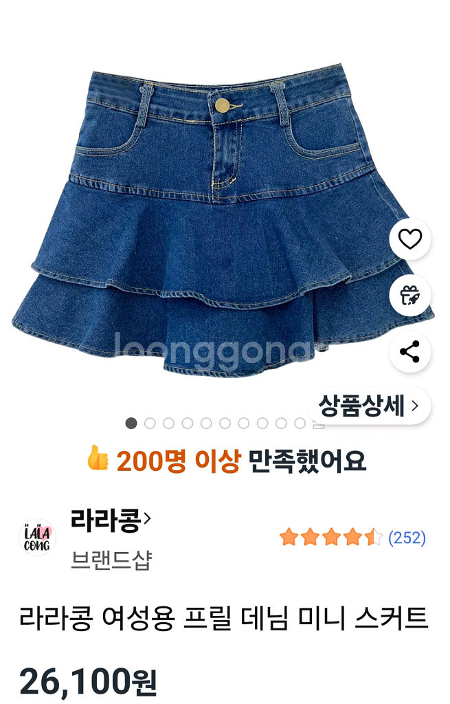 댄스복 새것 각각가격임--5