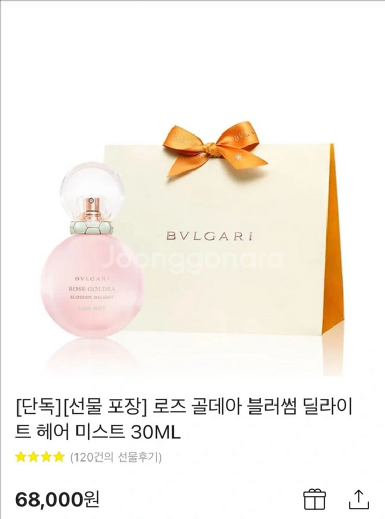 불가리 로즈 골데아 블러썸 딜라이트 헤어 미스트 30--1