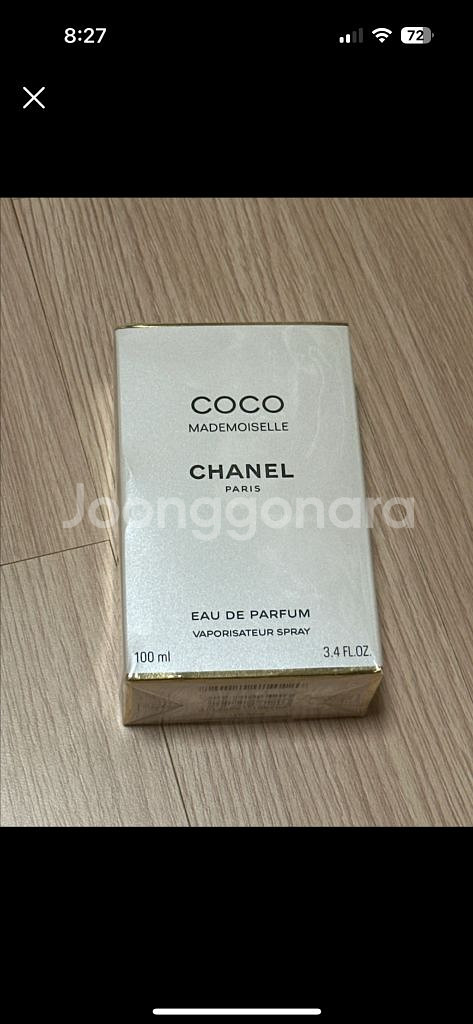 샤넬 코코 마드모아젤 EDP 100ml--0