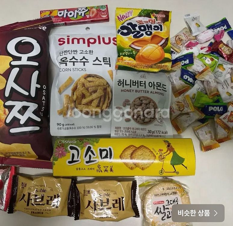 간식 일괄--0