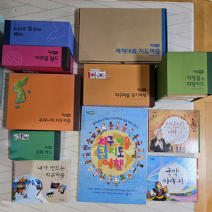 빅몬테소리 문화영역