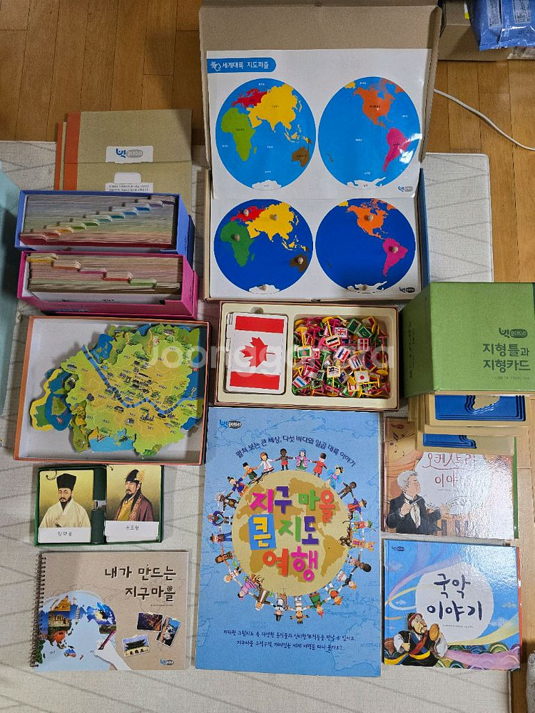 빅몬테소리 문화영역--1