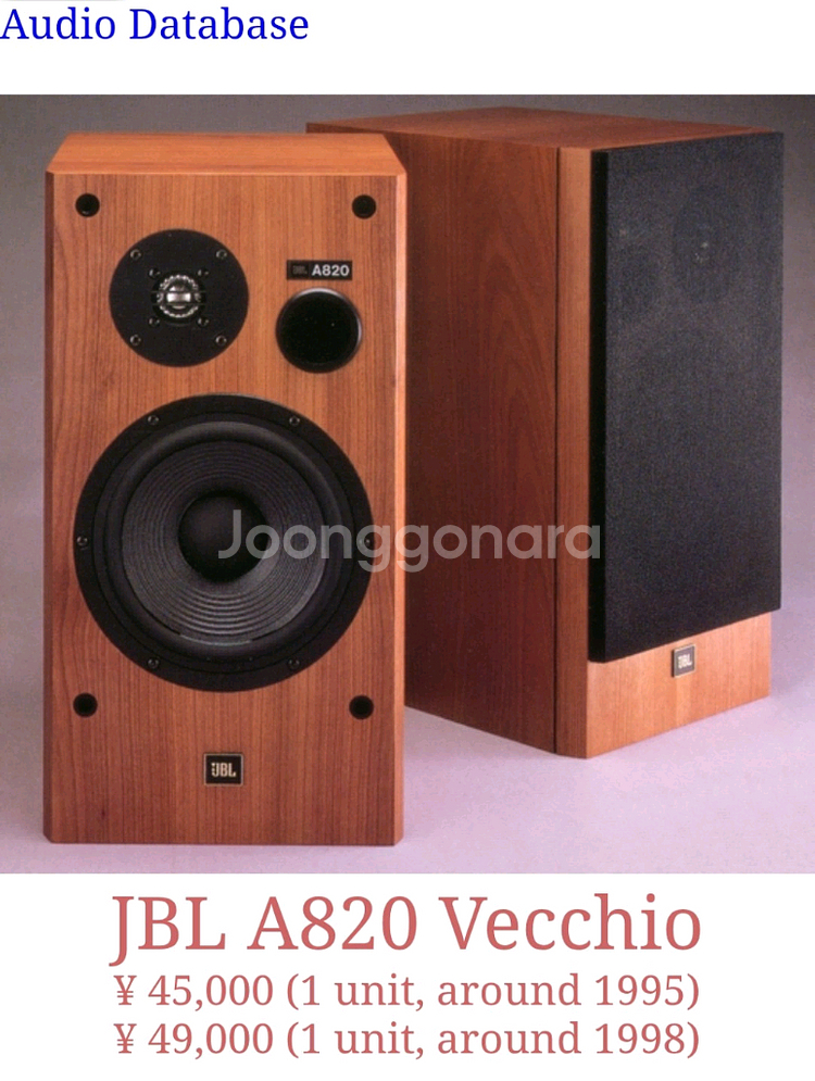 JBL 스피커--7