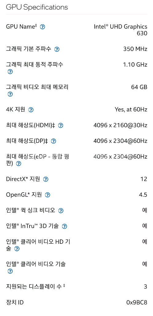 인텔 10세대 i3-10100 CPU 7.9만 급처--5