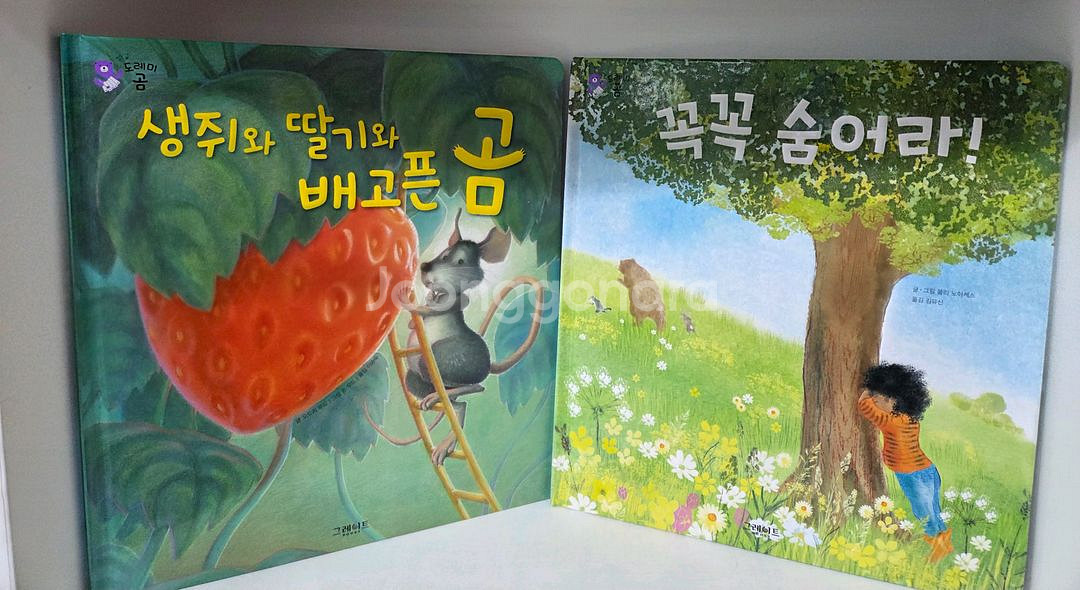 그레이트ㆍ도레미곰ㆍ뮤지컬창작--5