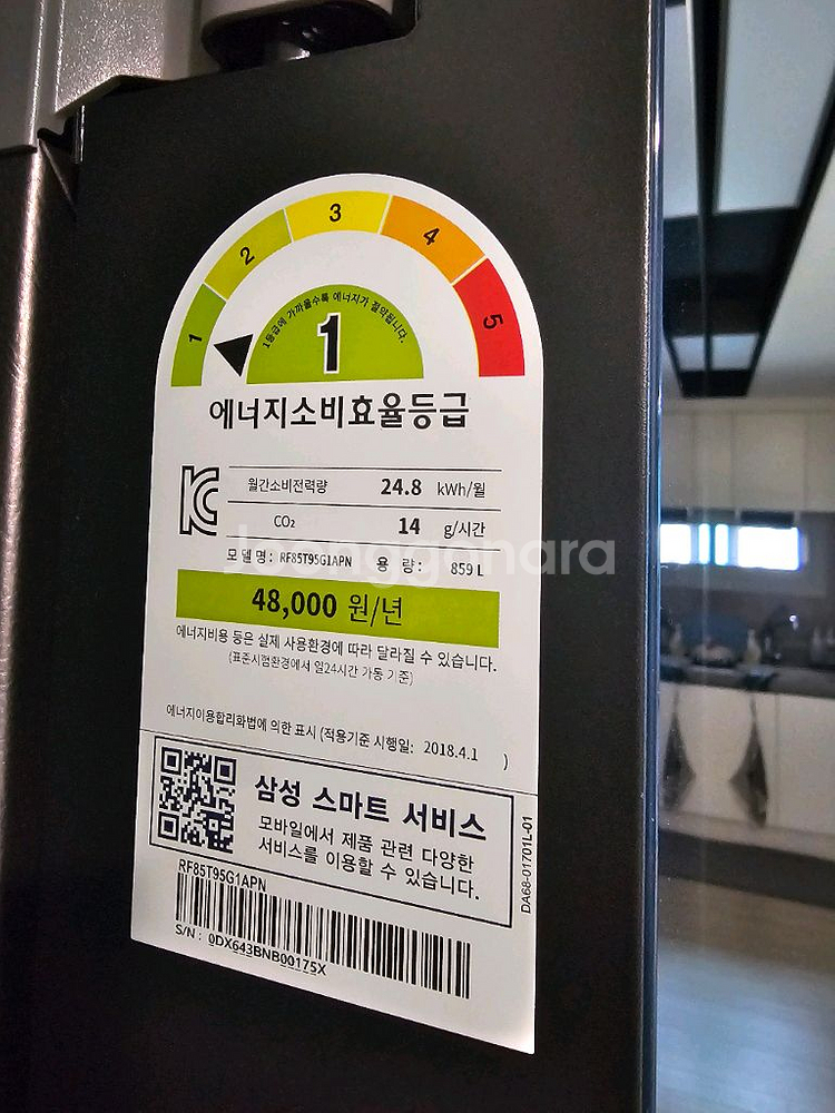 삼성 패밀리허브 냉장고 RF85T95G1APN--1