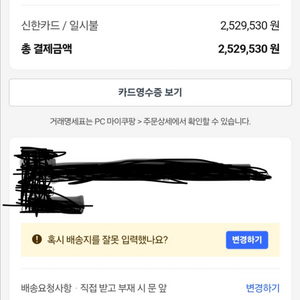 맥북에어 M3 15인치 24GB 512GB