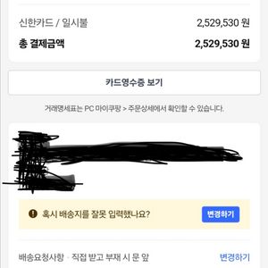 맥북에어 M3 15인치 24GB 512GB