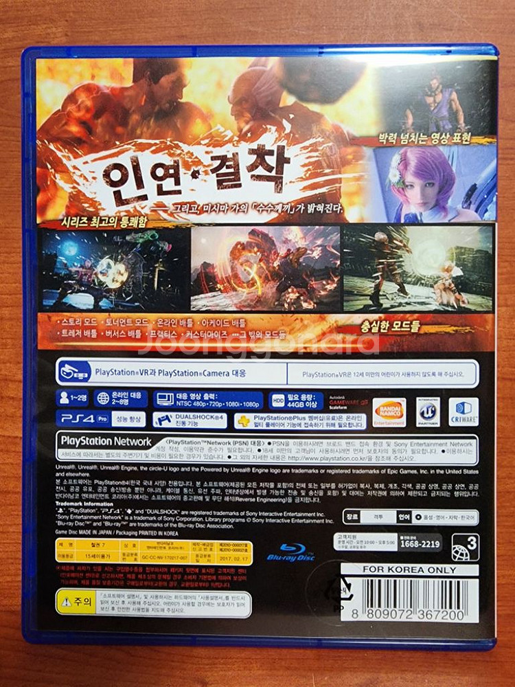 택포] 철권7 tekken7 ps4 플스4--1