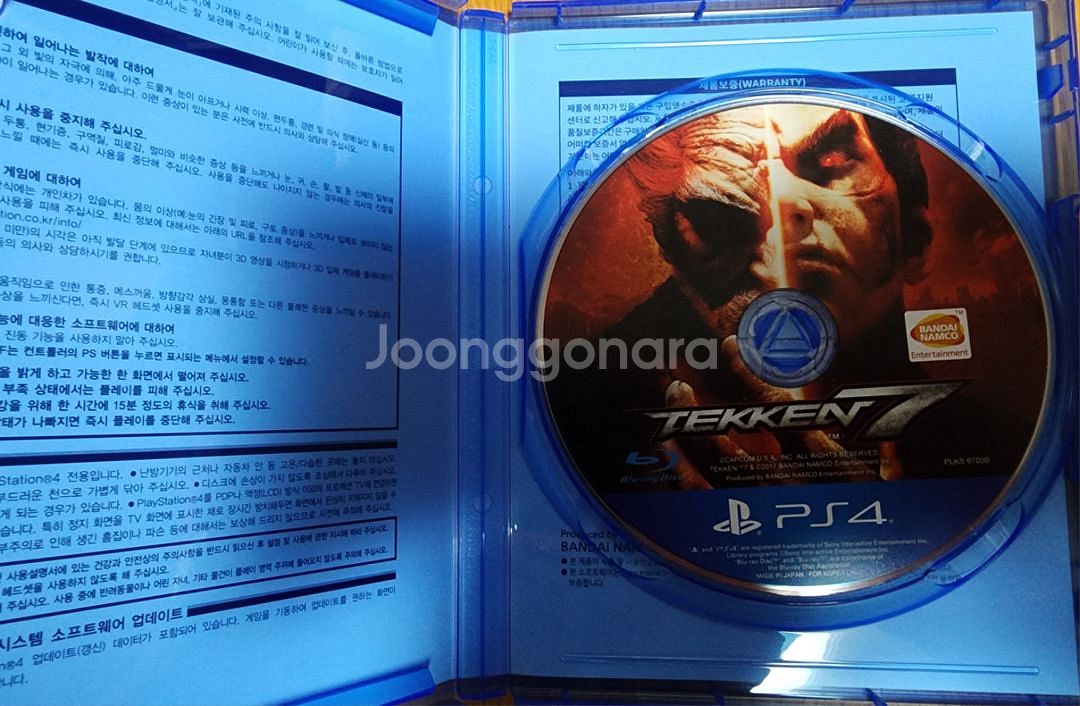 택포] 철권7 tekken7 ps4 플스4--2