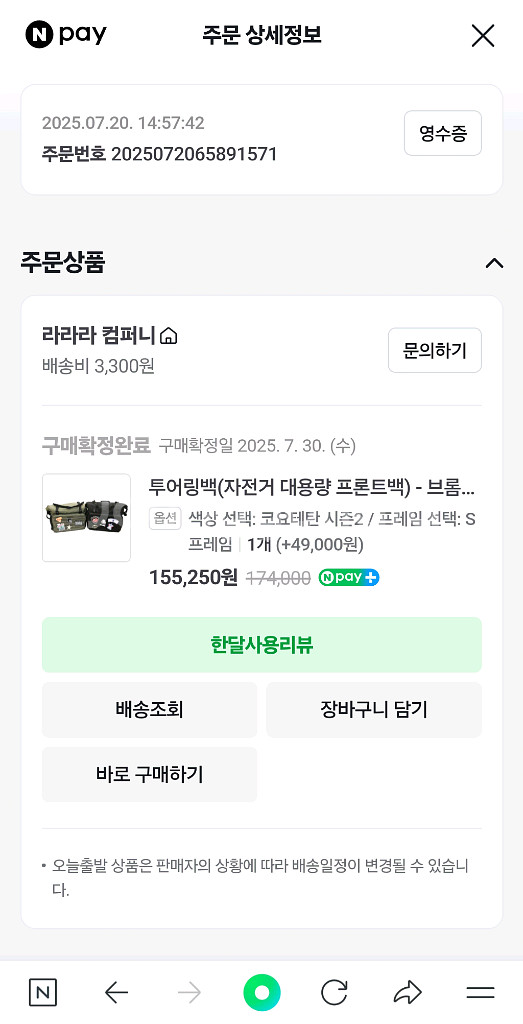 2025년 퀄리 엑스트론 프로 미니 전기자전거 팝니다.--5