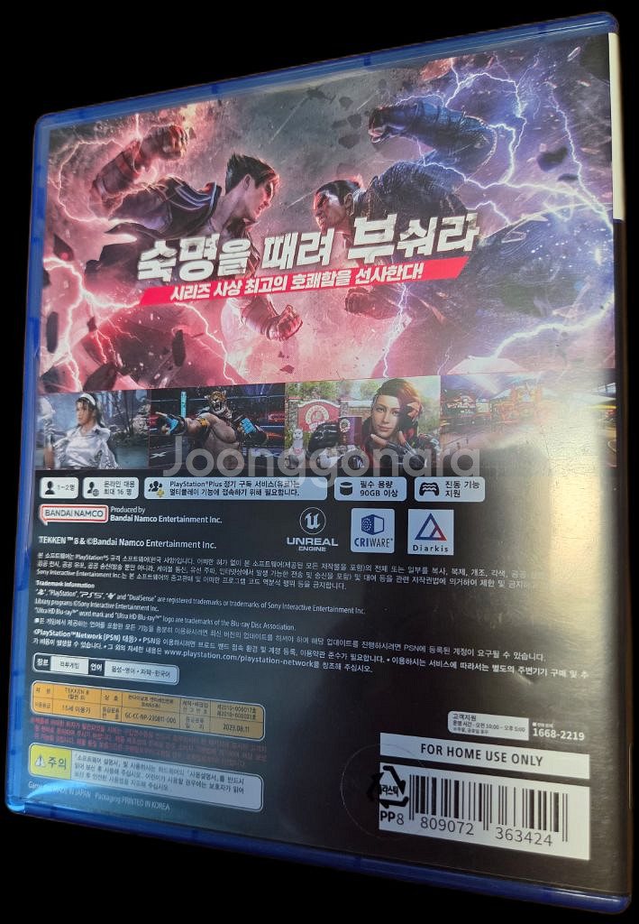 택포] ps5 플스5 철권8--1