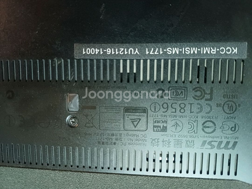 부품용노트북 msi ms-1771--4