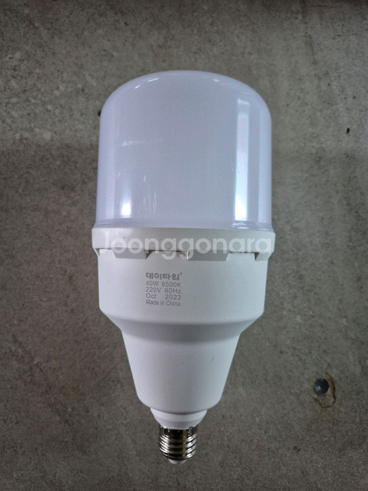 LED등 50개 일괄--3