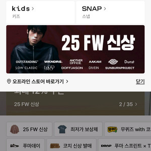 무신사 댈구