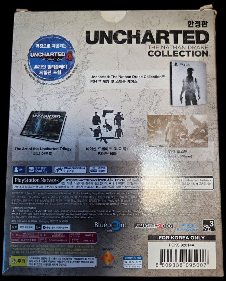 ps4 플스4 언차티드콜렉션 한정판--3