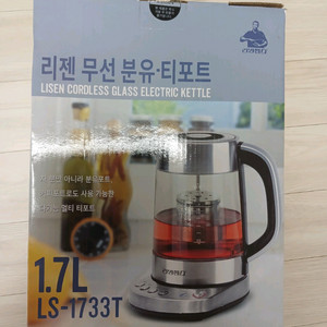리젠 무선분유 티포트 LS-1733T
