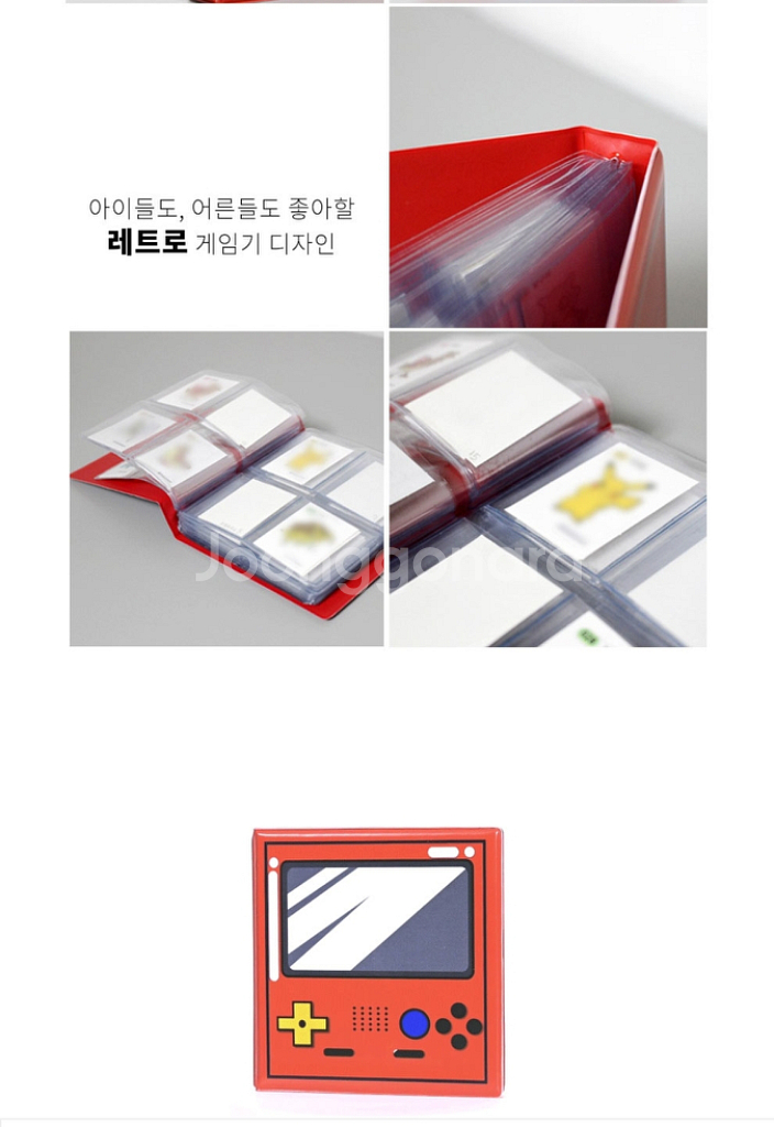 띠부씰 보관 띠부북 게임기 새제품--1
