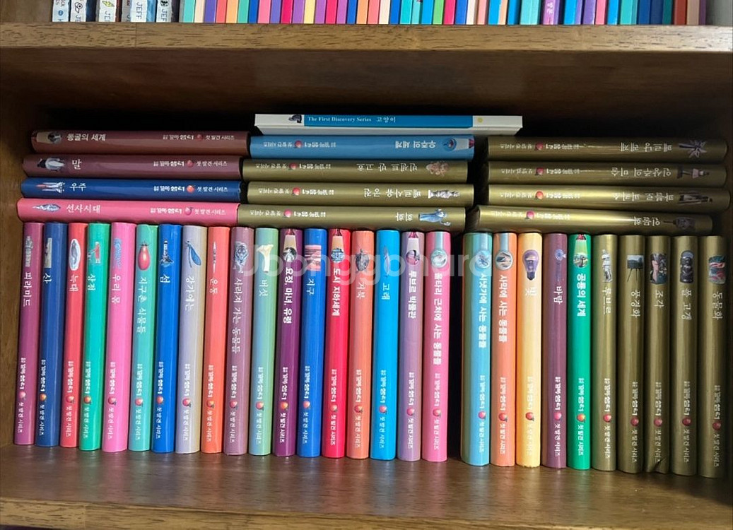 [유아 백과사전] 첫 발견 시리즈--0