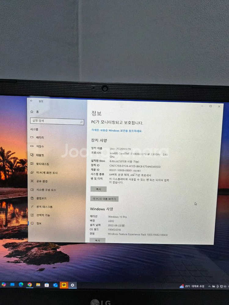 lg 노트북--2