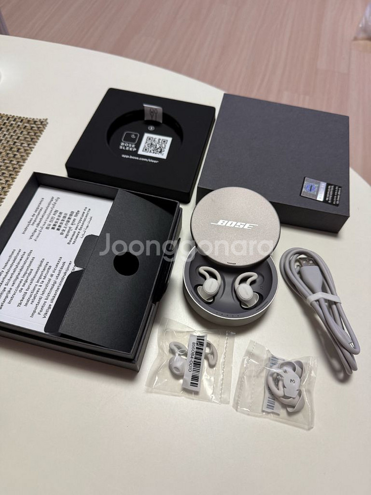 보스 슬립버드 2--0