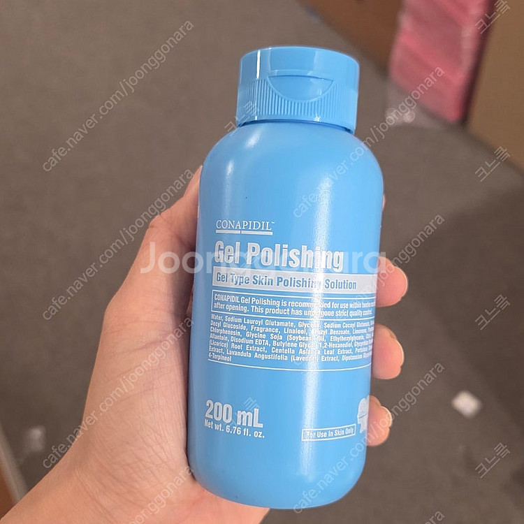 코나피딜 젤폴리싱 겔폴리싱 로션폴리싱 새상품--0