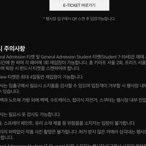 키아프 서울 입장권 2매