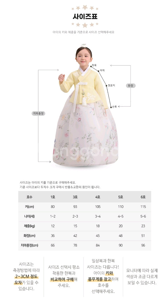 예가한복) 여아한복 1호 속치마 1호 포함--7