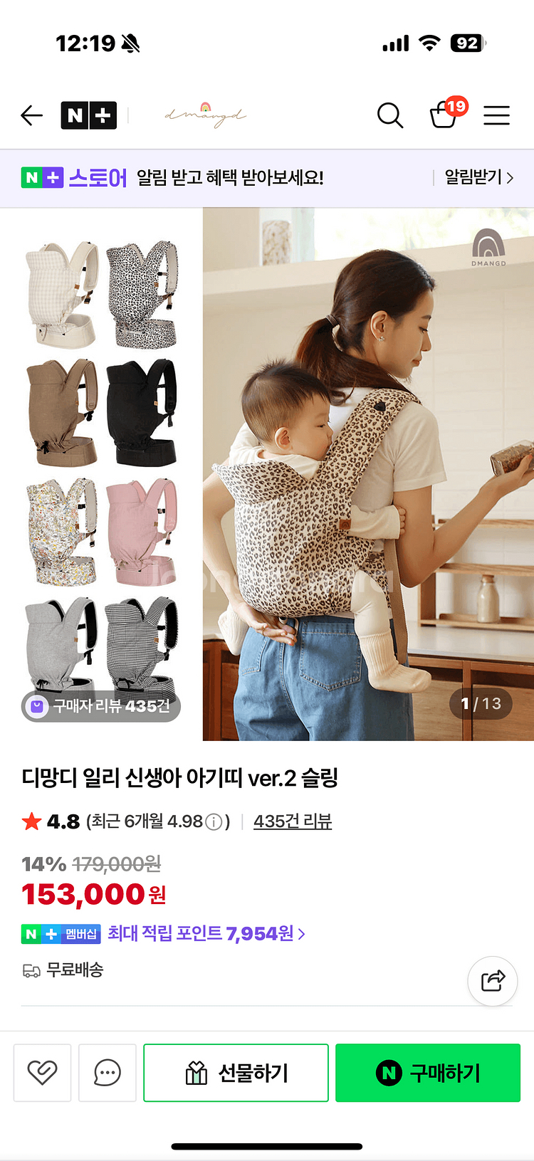 디망디 일리 아기띠--0