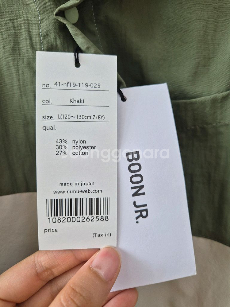 new[신세계강남 분주니어 셔츠 8y 120-130cm--2