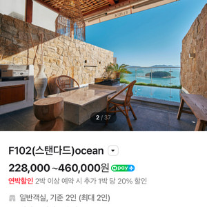엘라이즈 플빌라&리조트