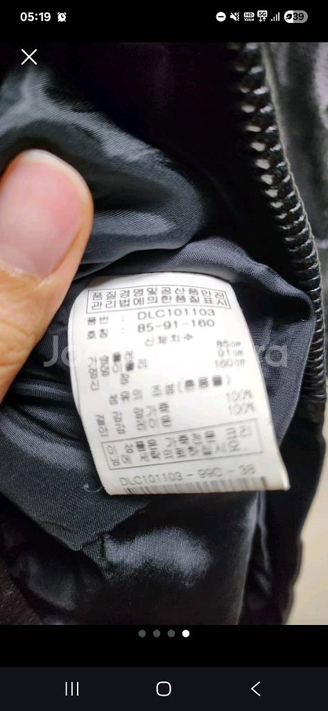 백화점 데무 DEMOO 55사이즈 여성 가 죽 .자켓--1