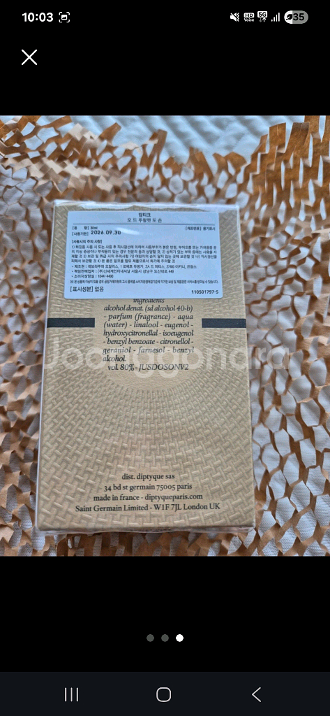 새상품정품)딥티크 도손 오 드 뚜왈렛 30ml--1