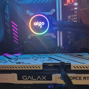 rog maximus z690 apex