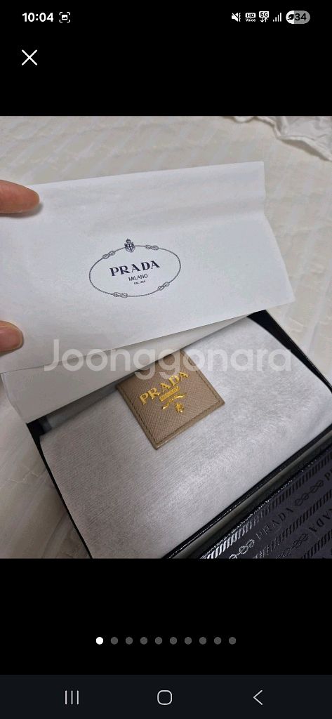정품인증서 프라다 사피아노 중지갑 지퍼--1