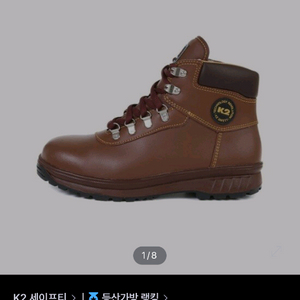 k2 안전화 270