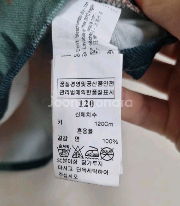 보보쇼즈 스커트 120--3