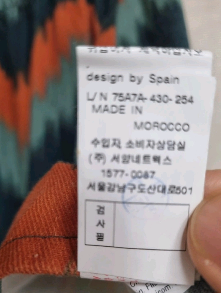 보보쇼즈 스커트 120 이미지