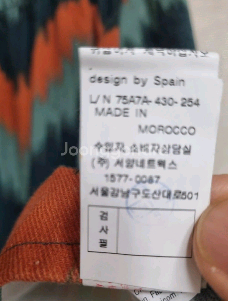 보보쇼즈 스커트 120--4