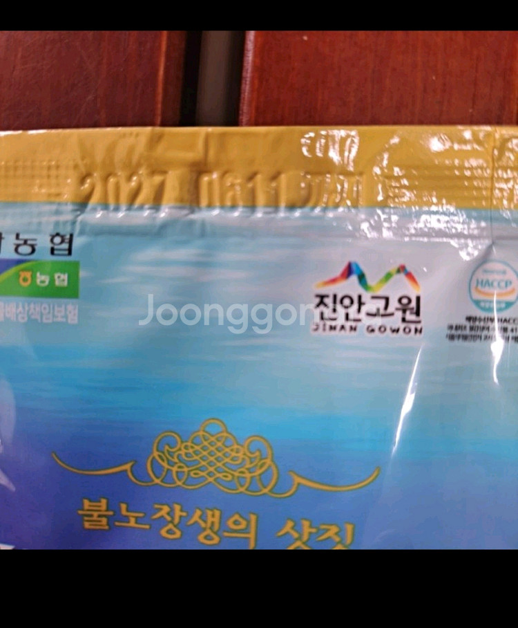 철갑상어 팔아요--2