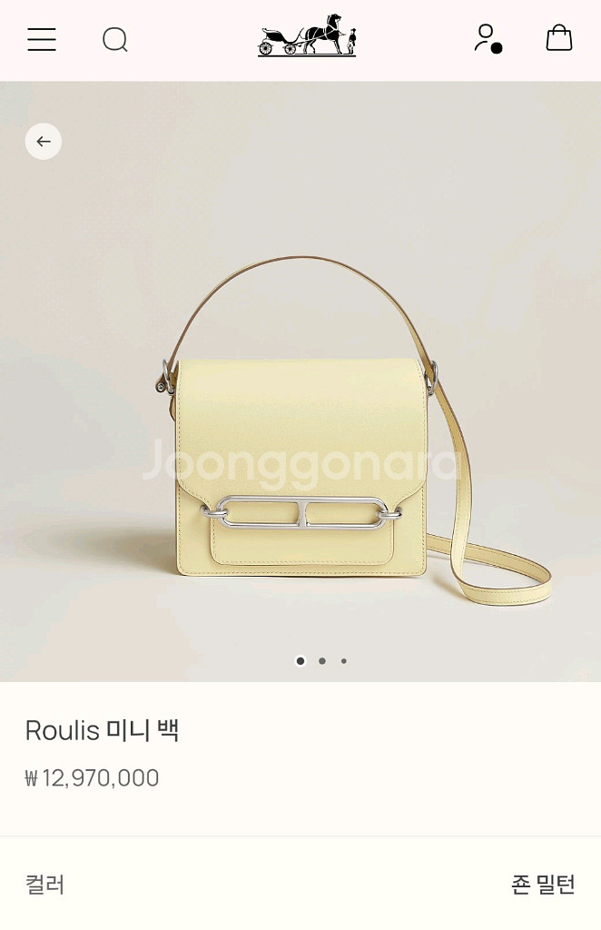 에르메스 룰리스 에토프 금장 정품--9