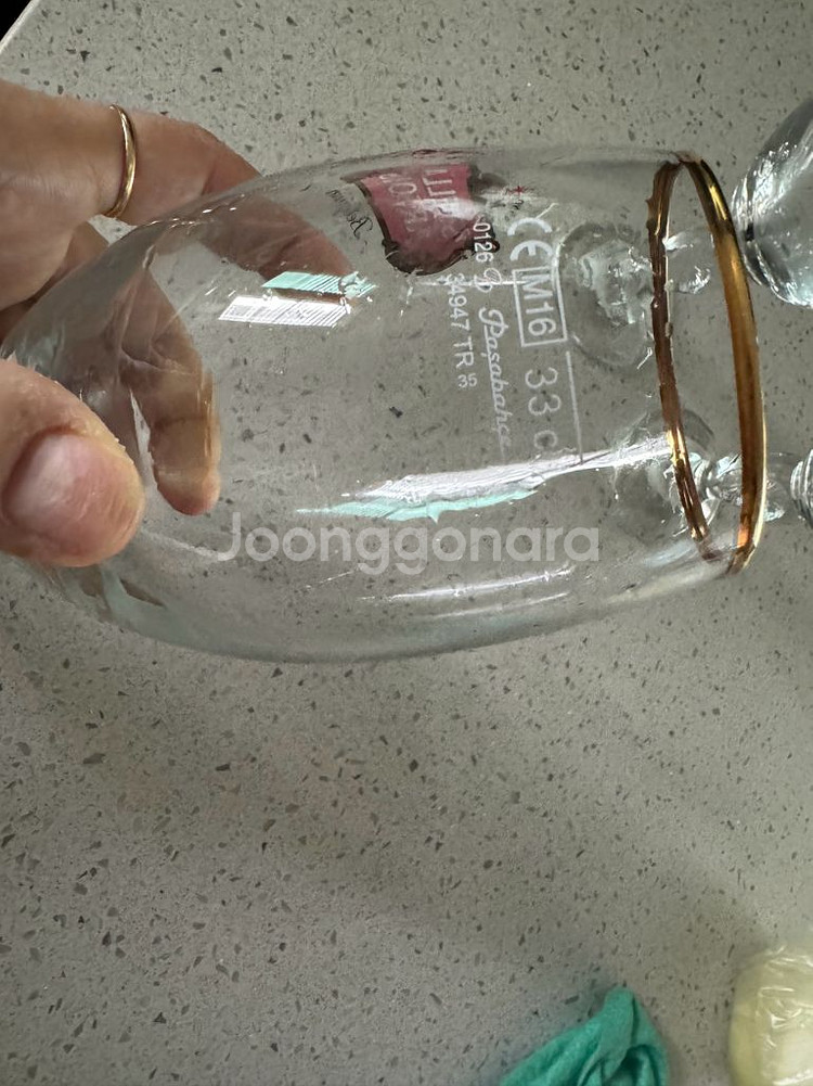 맥주잔 3개 330ml (스텔라아르트와)--2